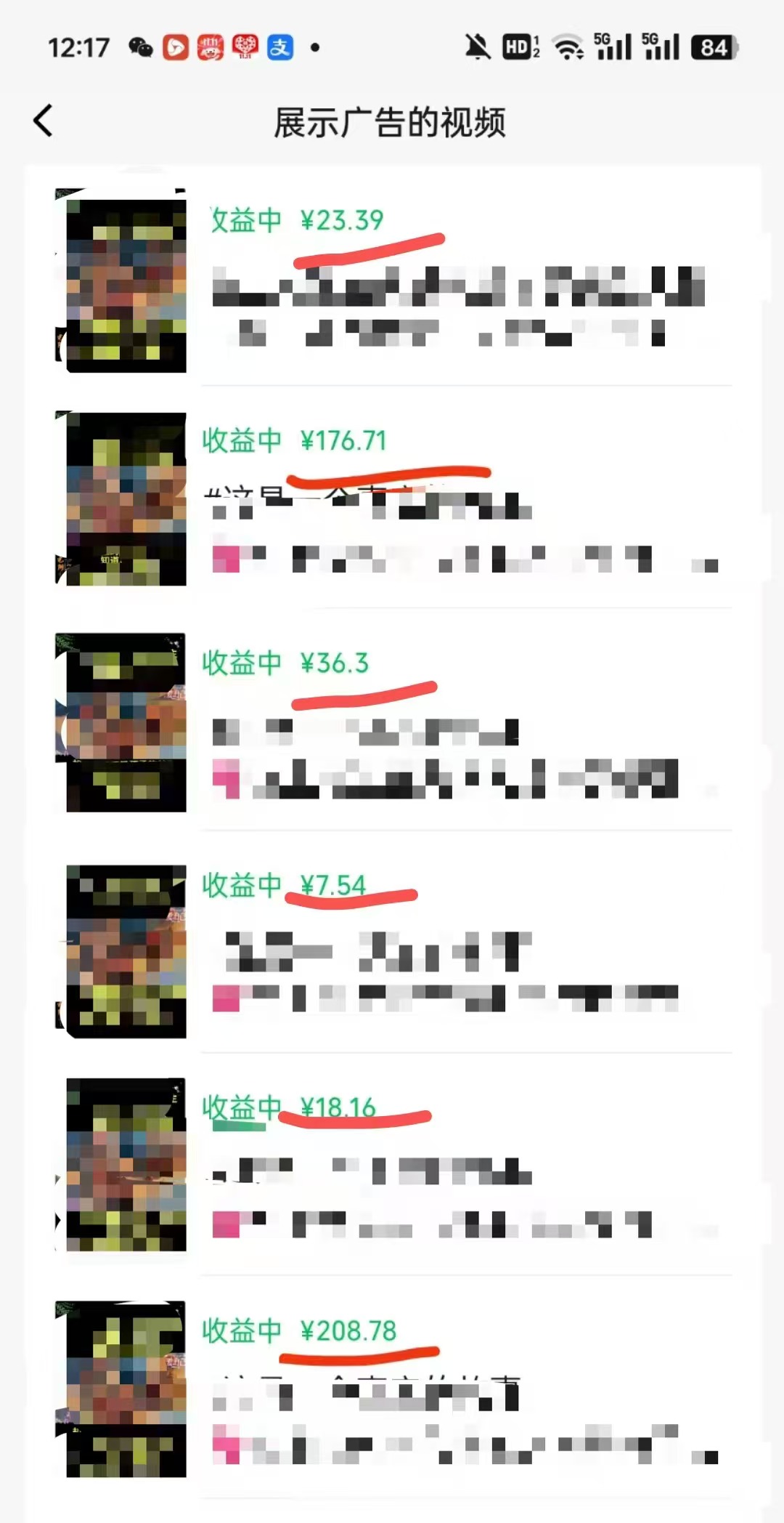 外面卖598视频号广告分成计划，不直播 不卖货 不露脸，只要去发视频都会有收益-江南创业网
