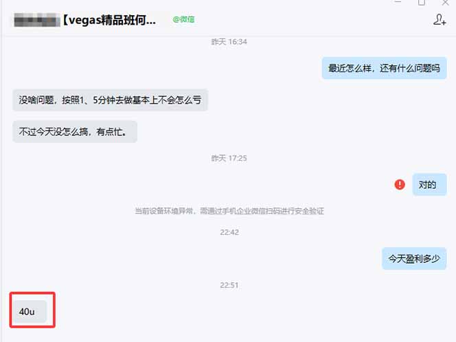 图片[1]-【黄金期货AI搬砖】AI操盘手技术Vegas交易技术+聪明软件， 黄金期货日赚50-1000U， 长期稳定-江南创业网