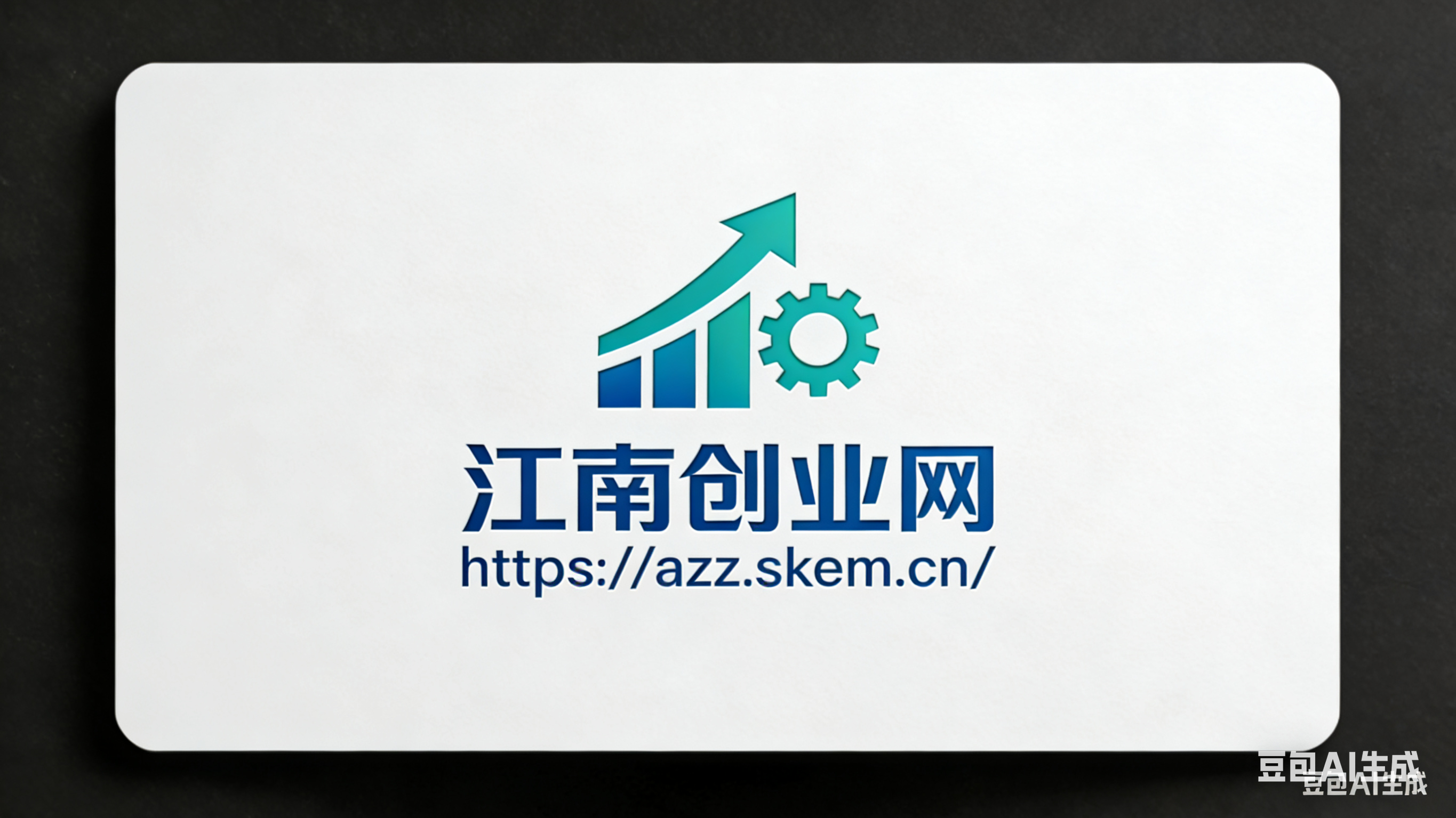 江南创业网-专注互联网创业,信息差副业研究,拒绝割韭菜