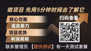 青创助手0门槛副业！每天手机挂机4小时日赚300+！无套路！-江南创业网