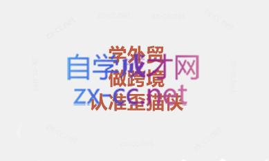 琼姐·团队复制+询盘转化+展会实操-江南创业网