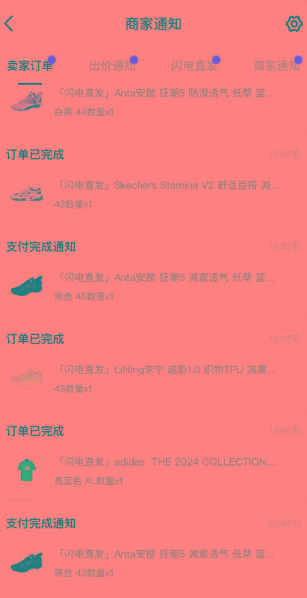 图片[1]-外面收费298的得物球鞋搬砖项目详细拆解教程-江南创业网