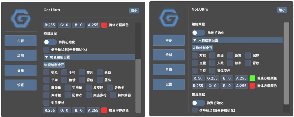 香肠派对GOT.Ultra辅助免费版-江南创业网