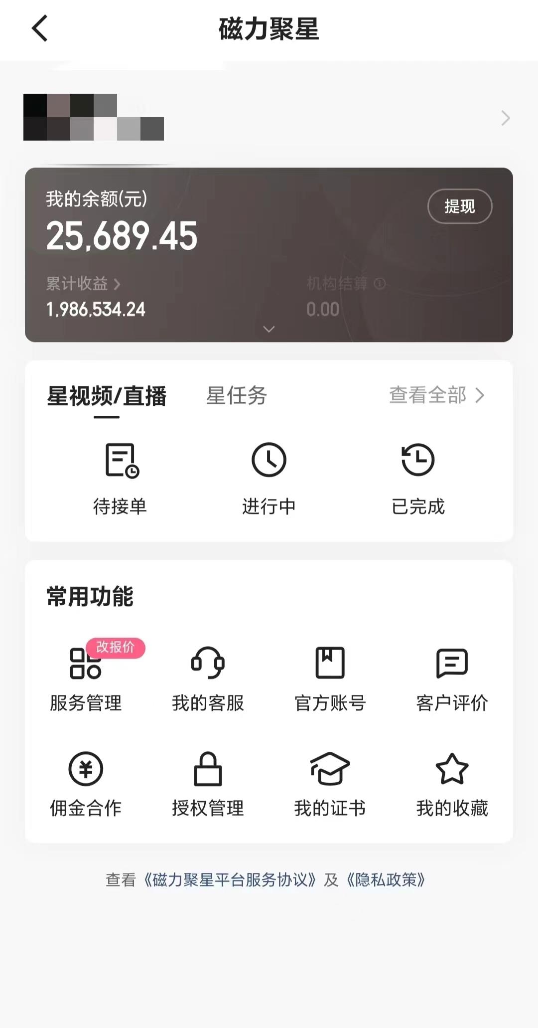 2024年寒假爆火项目，小游戏直播月入20w+，学会了之后你将翻身-江南创业网