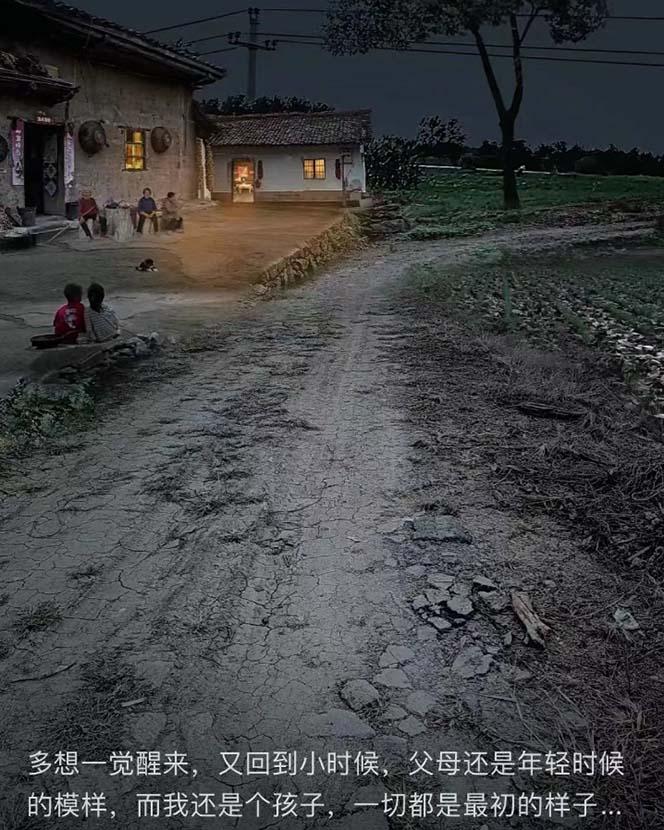 (8568期)视频号乡村夜景治愈视频课程，一条龙实操玩法(教程+素材+软件)-江南创业网