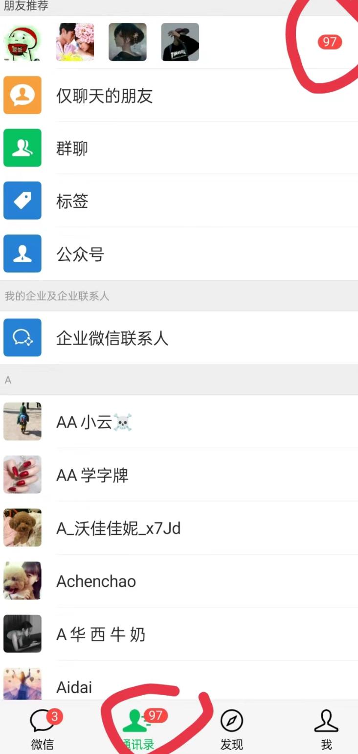 无人直播精准引流创业粉，日引300+落地实操玩法【全套语音素材】-江南创业网