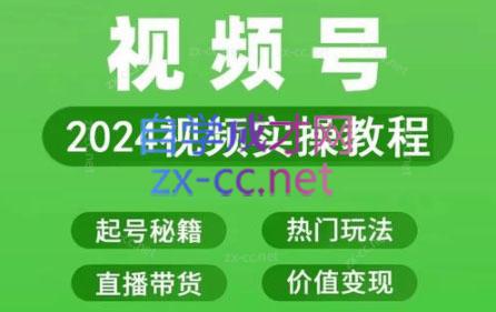 卓老师·蝴蝶号新手带货十步法-江南创业网