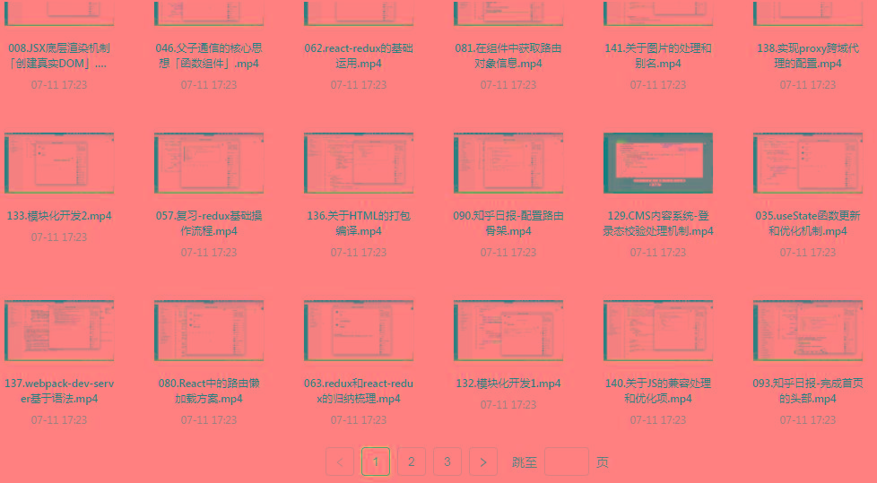 React全家桶最新攻略教程-江南创业网