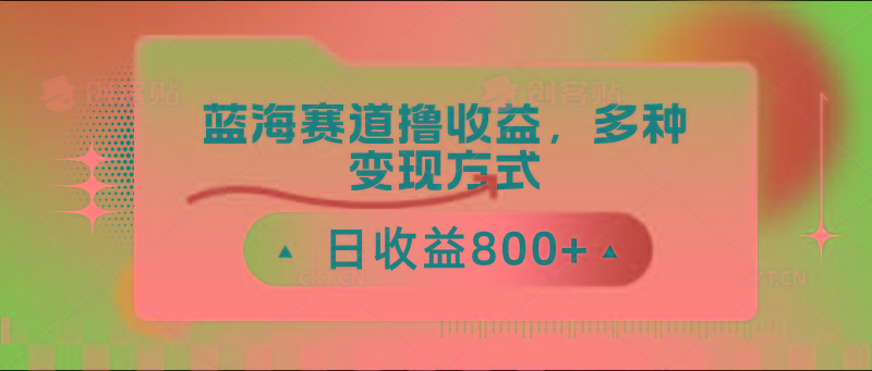中老年人健身操蓝海赛道撸收益，多种变现方式，日收益800+-江南创业网