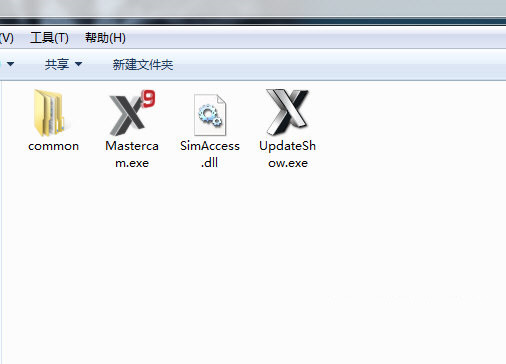 MastercamX9破解文件 v1.0 免费版-江南创业网