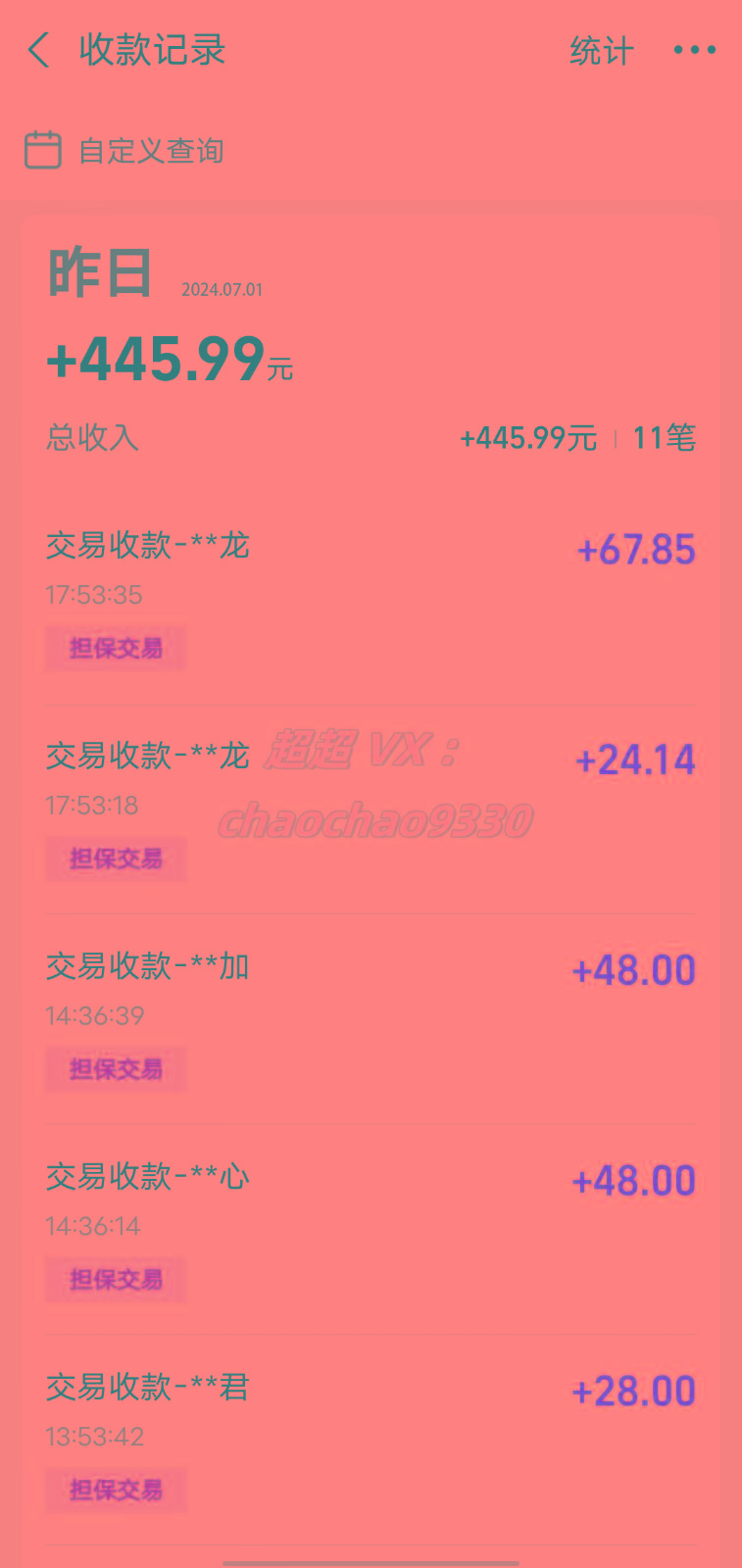 图片[1]-暴力引流学生粉白领粉，吊打以往垃圾玩法，0成本，高回报-江南创业网