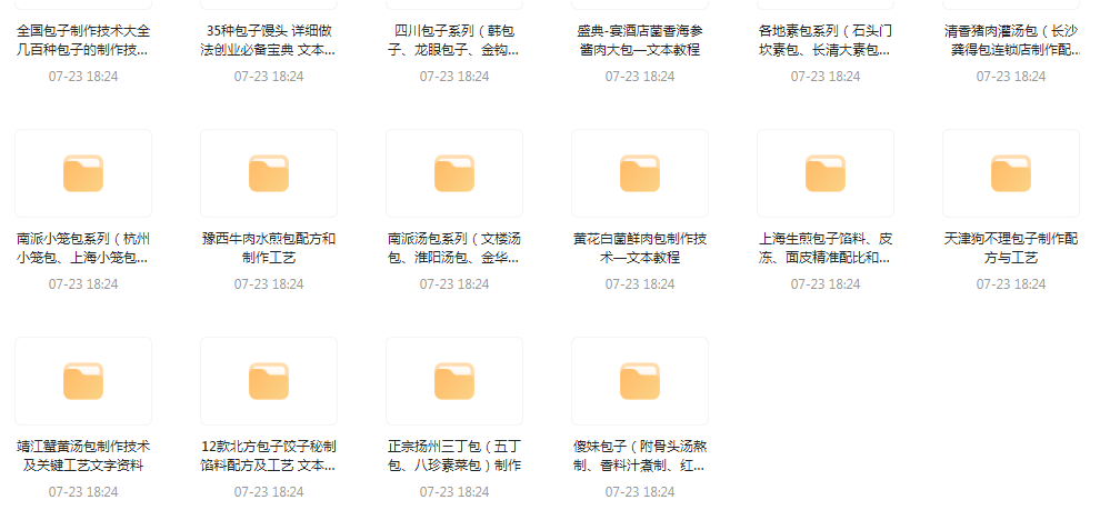 全国各系包子的做法-江南创业网