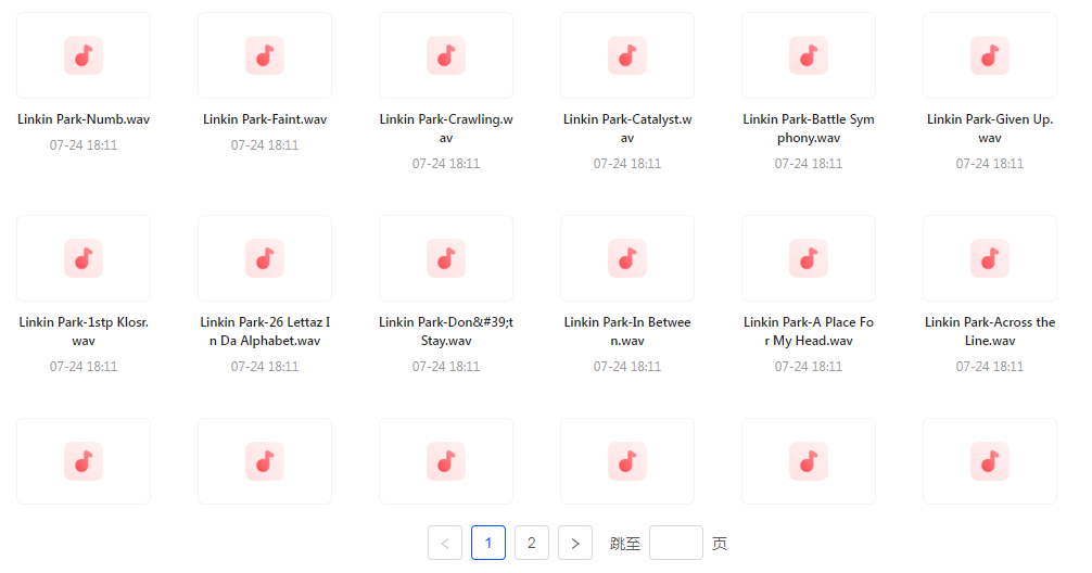 【无损音乐分享】【音质巅峰】林肯公园Linkin Park WAV母带音乐合集 无损体验 感受摇滚力量-江南创业网