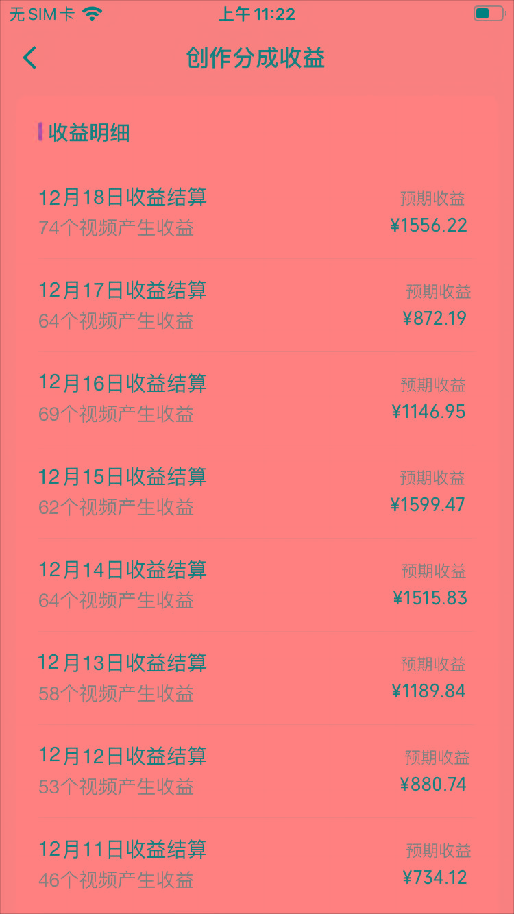 (8579期)视频号怀旧动画搭配搞笑段子，只要会剪辑轻松日入400+，教程+素材-江南创业网