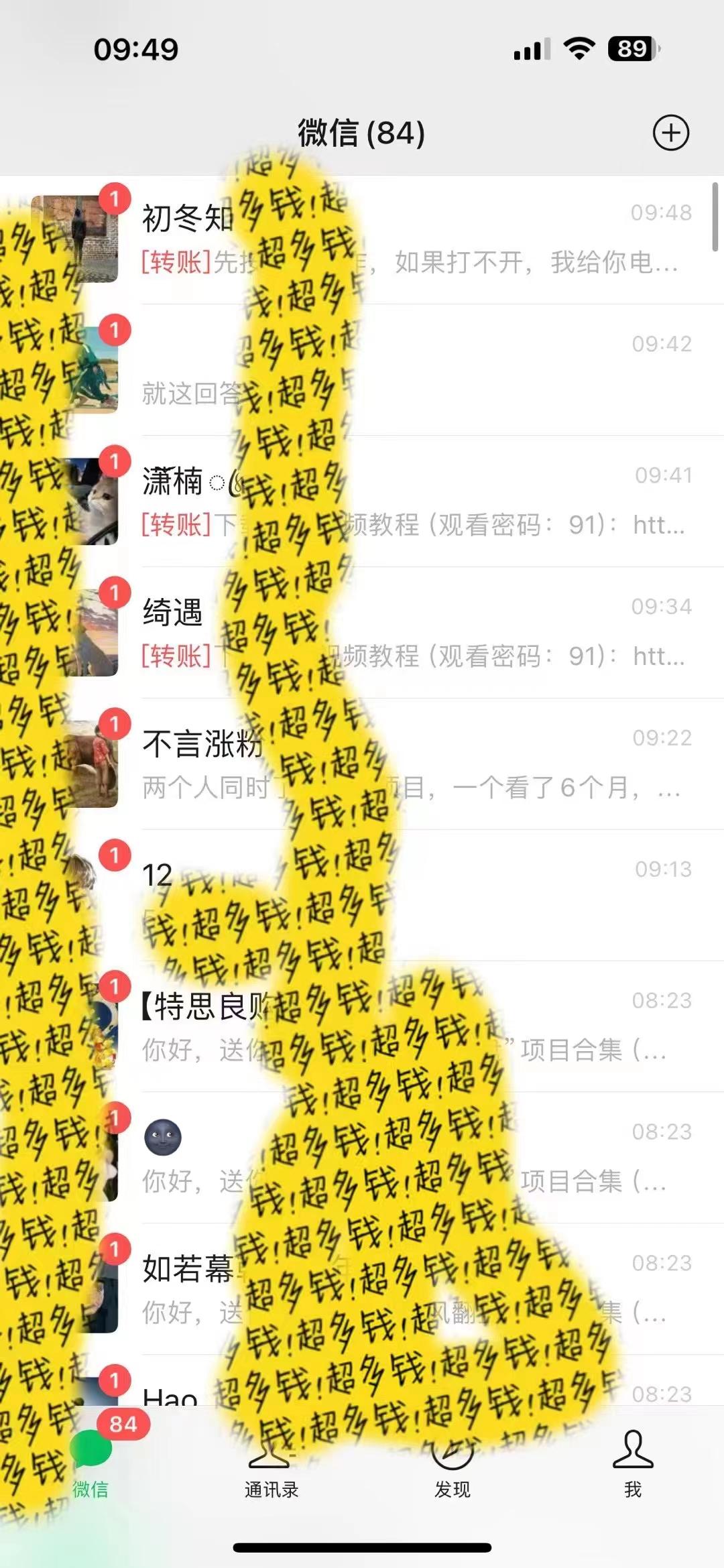 2024最新引流教程，微信读书引流，日引流100+ , 2个月6000粉丝，保姆级教程-江南创业网