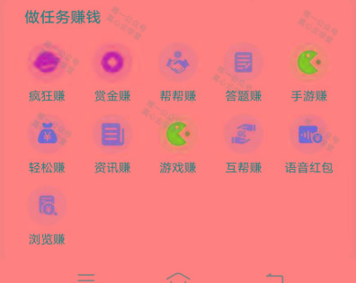 图片[1]-(新)广告掘金蓝海项目二，0门槛提现，适合小白 宝妈 自由工作者 长期稳定-江南创业网