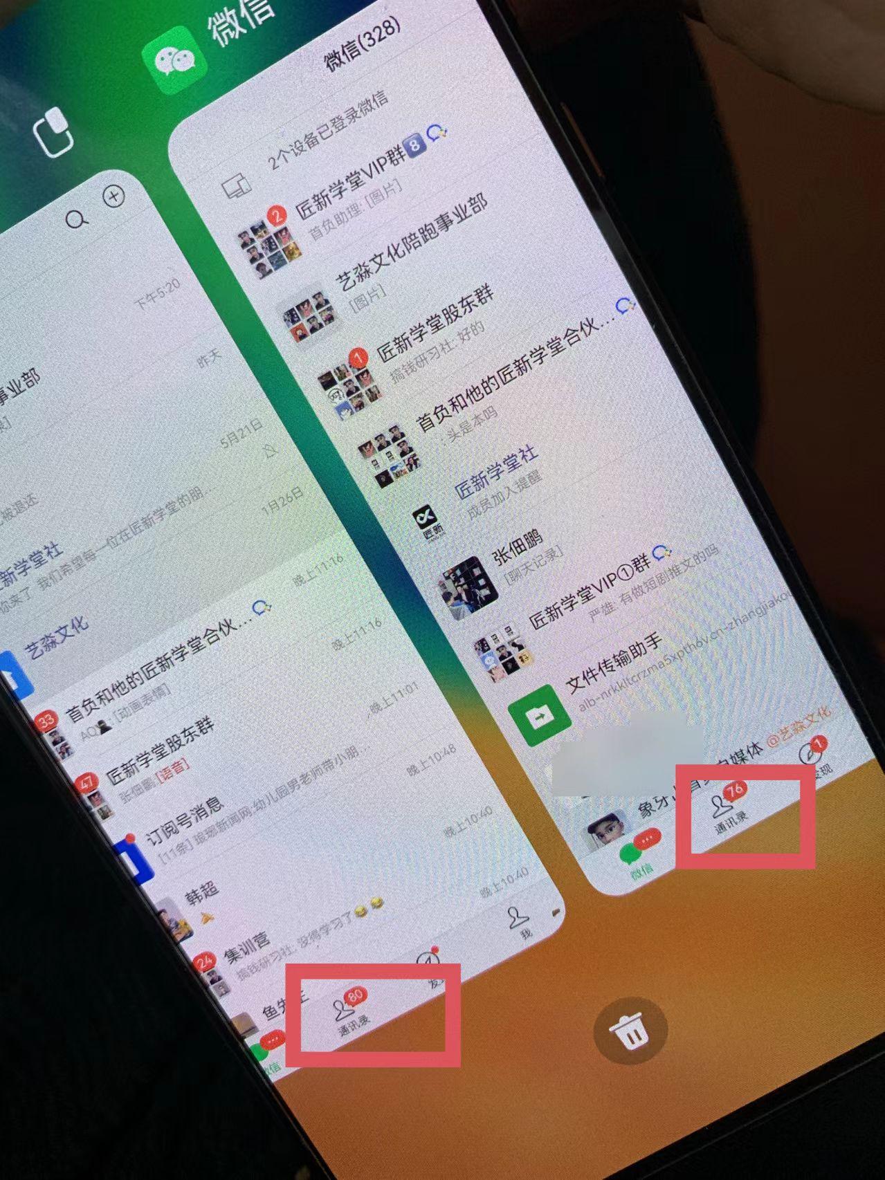 图片[1]-(9615期)小红薯社群全自动无脑暴力截流，日引500+精准创业粉，单日稳入四位数附…-江南创业网