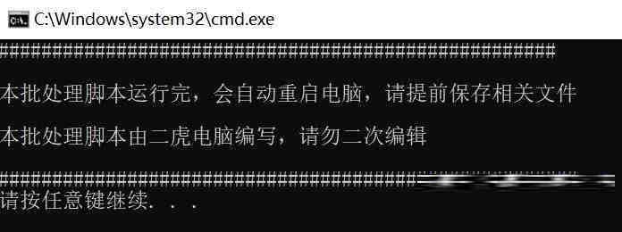 20240719微软全球蓝屏解决方案V1.0版本-江南创业网