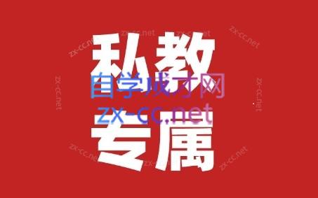 花生的书桌·个人IP系统课2024私教班-江南创业网