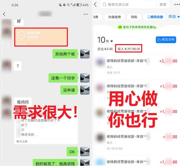 (8577期)学生实习盖章项目，人人可做，一单500+-江南创业网