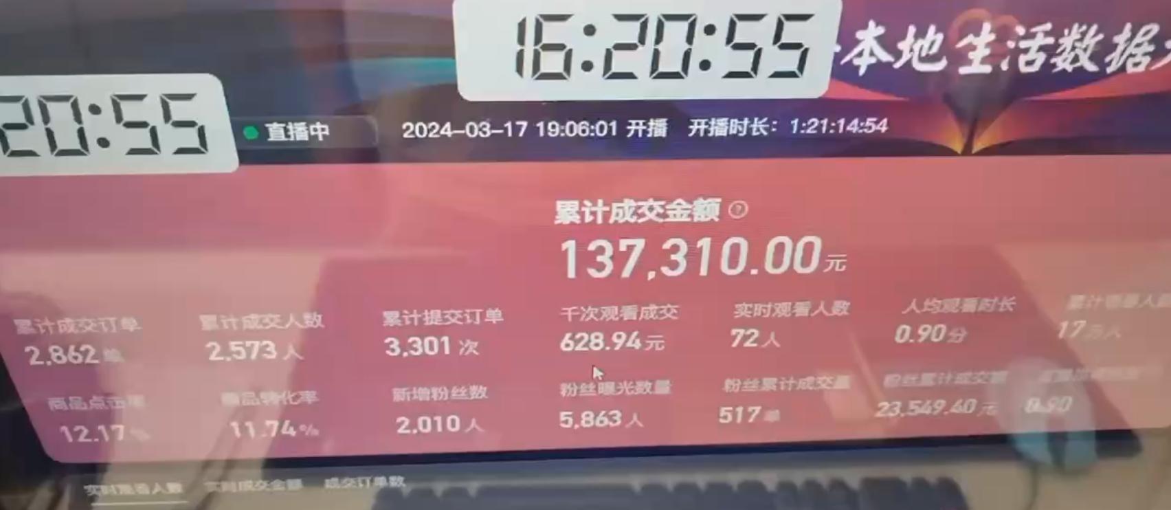 图片[1]-(9638期)快手无人团购带货野核玩法，一天4位数 无任何门槛-江南创业网