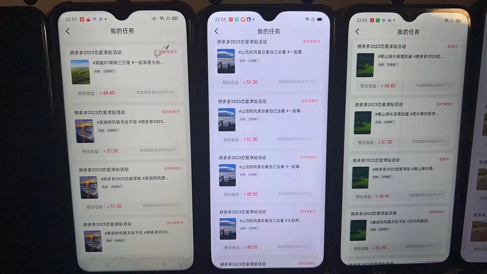 (8611期)首发 磁力拼多多自撸  日入500+-江南创业网