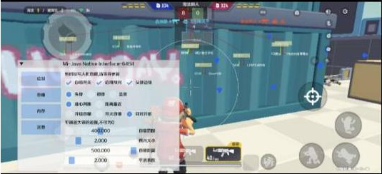 香肠派对64位直读安卓14不卡屏辅助Mi-江南创业网