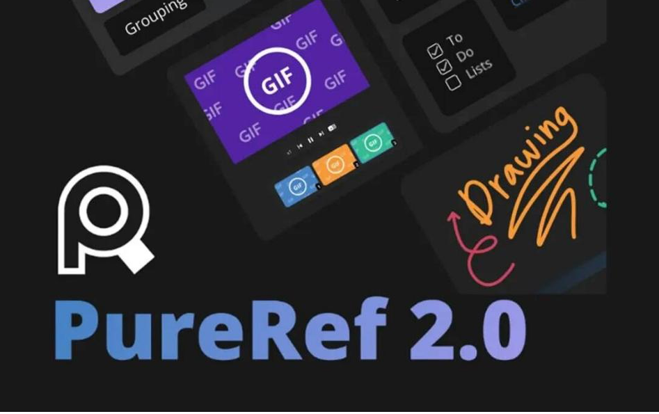 PureRef v2.0 中文汉化版-江南创业网
