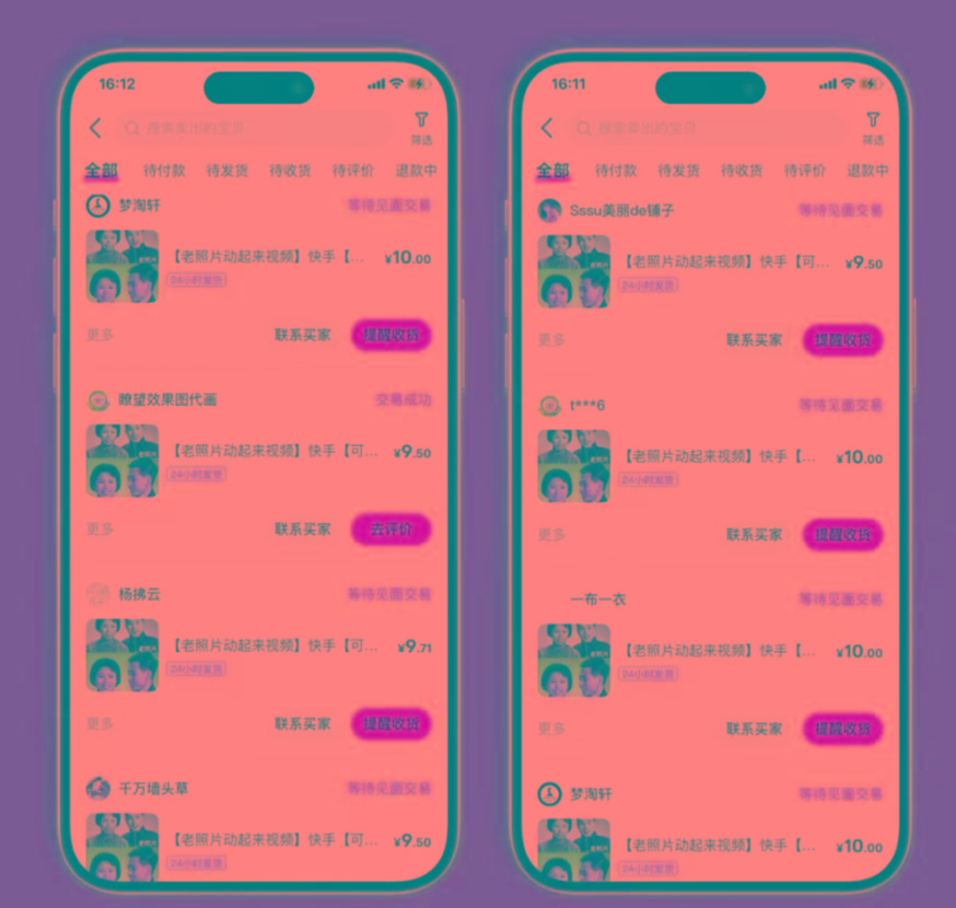 图片[2]-全网爆火的AI让老照片动起来教程，蹭热点日赚3000+，内含免费工具一键…-江南创业网