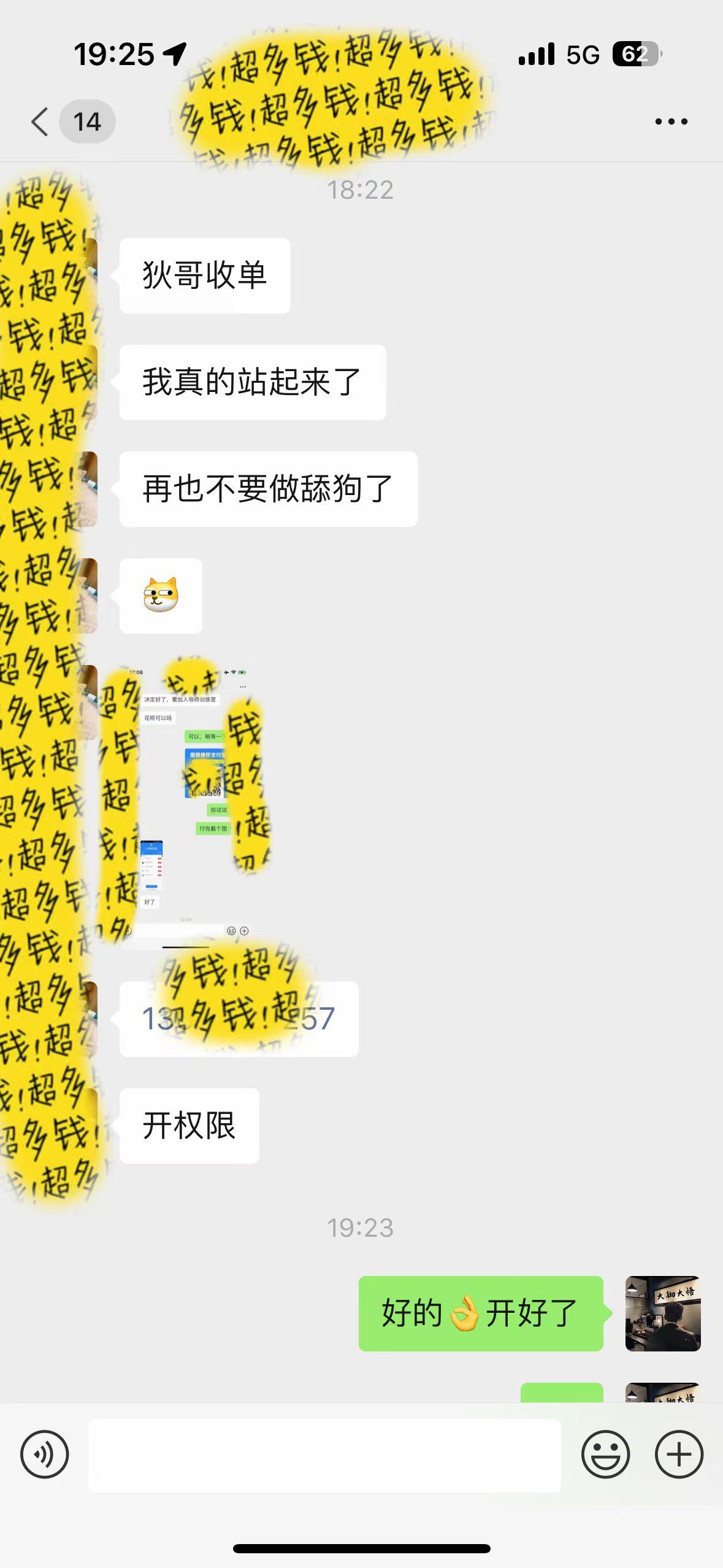 图片[1]-(9819期)知识付费特训营，互联网项目的天花板，没有之一，小白轻轻松松月入三万+-江南创业网