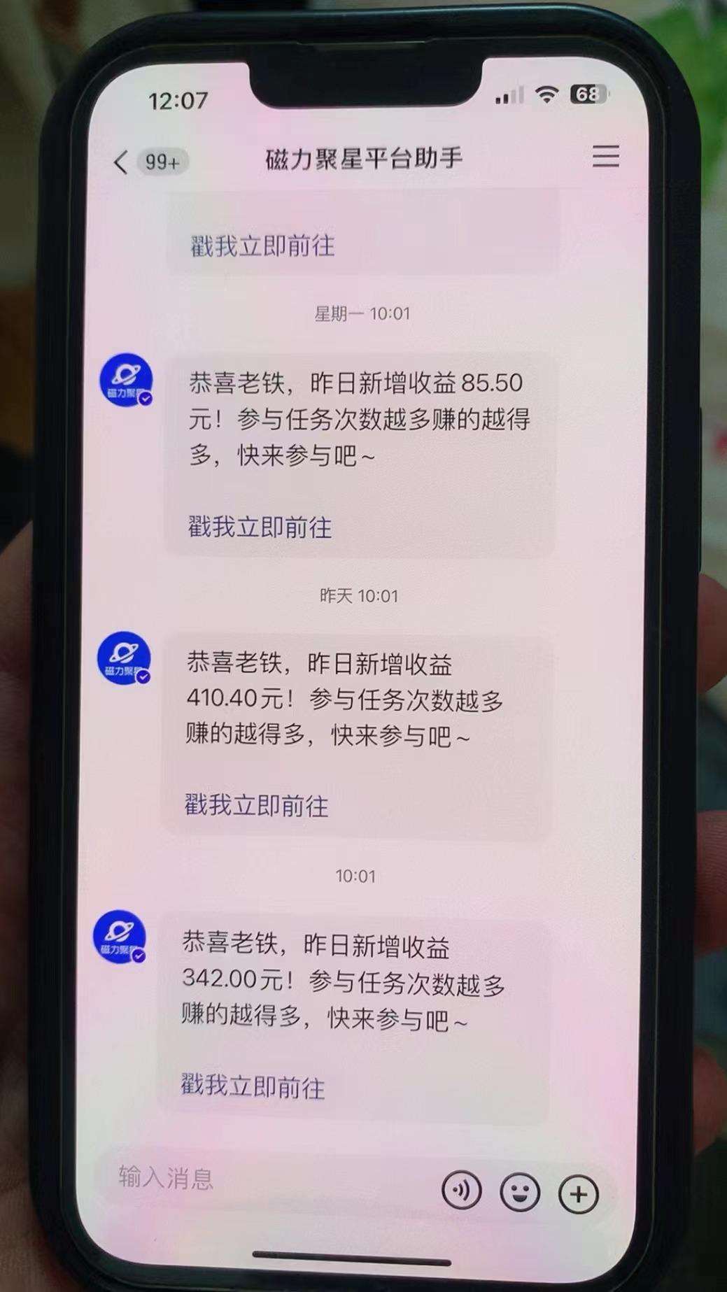 快手半无人直播荒野求生刺激冷门玩法，实测单账号一天收益300+，小白也...-江南创业网