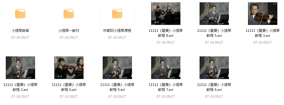 霍曼小提琴教学视频-江南创业网