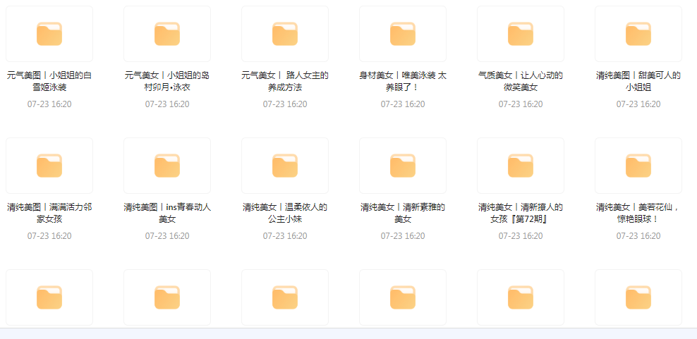 【经典收藏美图集合】1500多张韩国美女高清图片让你的收藏夹更加丰富多彩-江南创业网