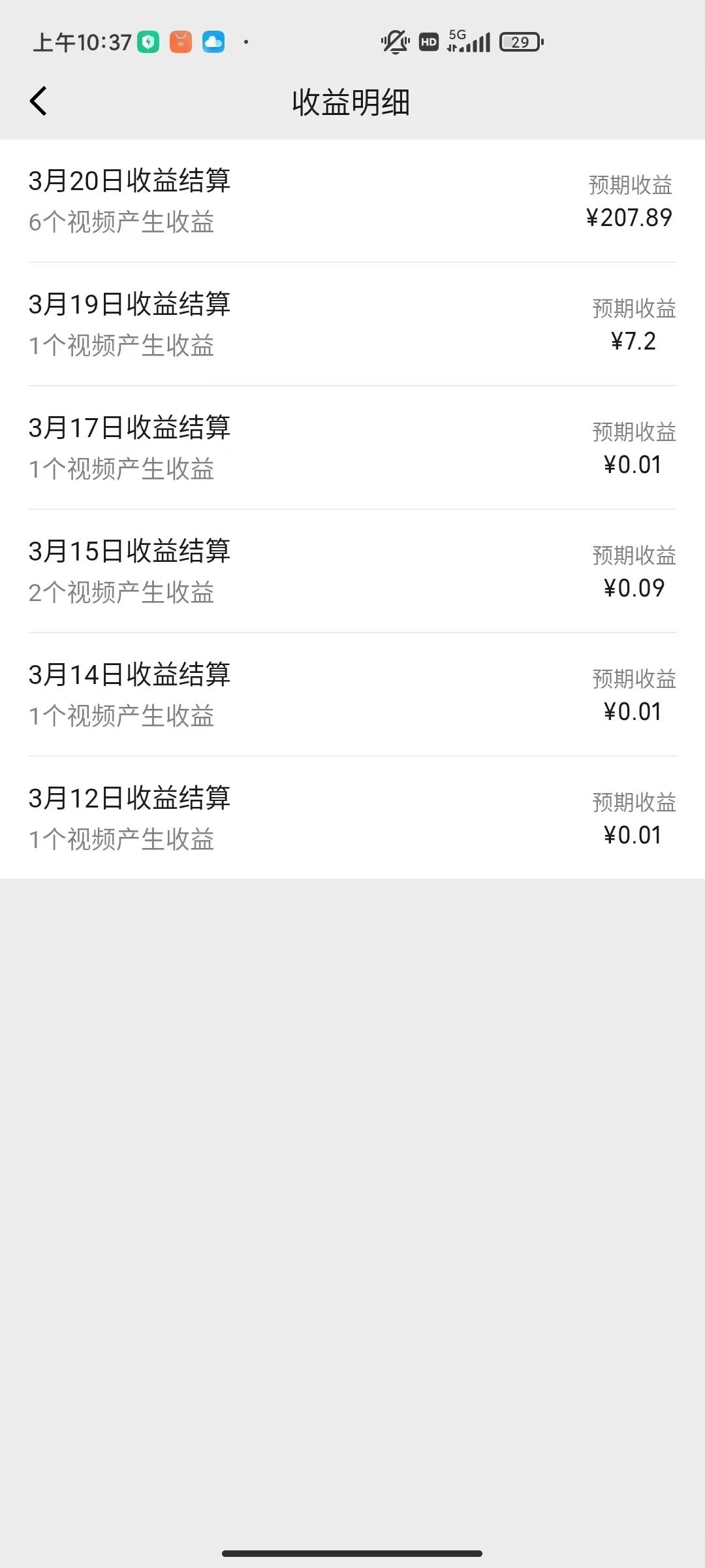 图片[1]-(9648期)盘点视频号创作分成计划，快速过原创日入300+，从0到1完整项目教程！-江南创业网