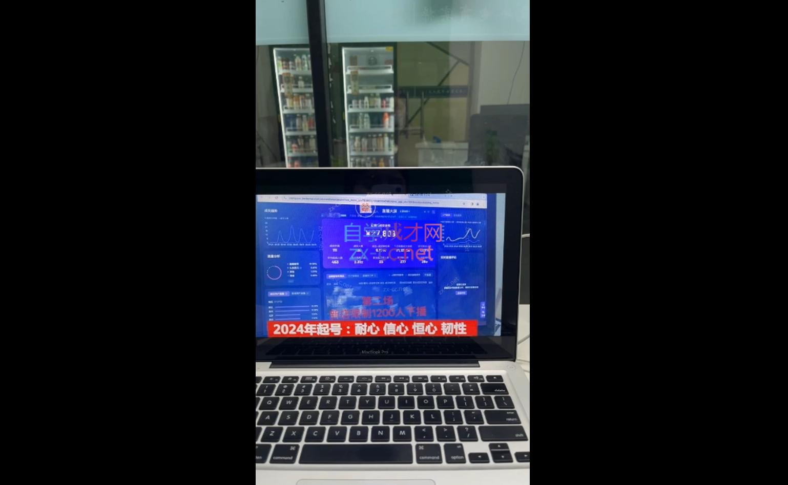 久久疯牛·打造运营型主播(更新10月)-江南创业网