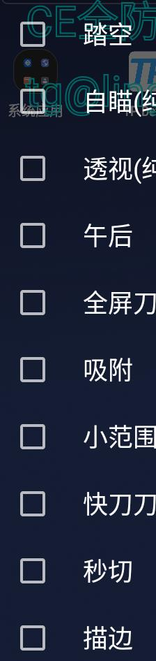 CFM公益插件+全防-江南创业网