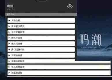 鸣潮某容器直装全源-江南创业网