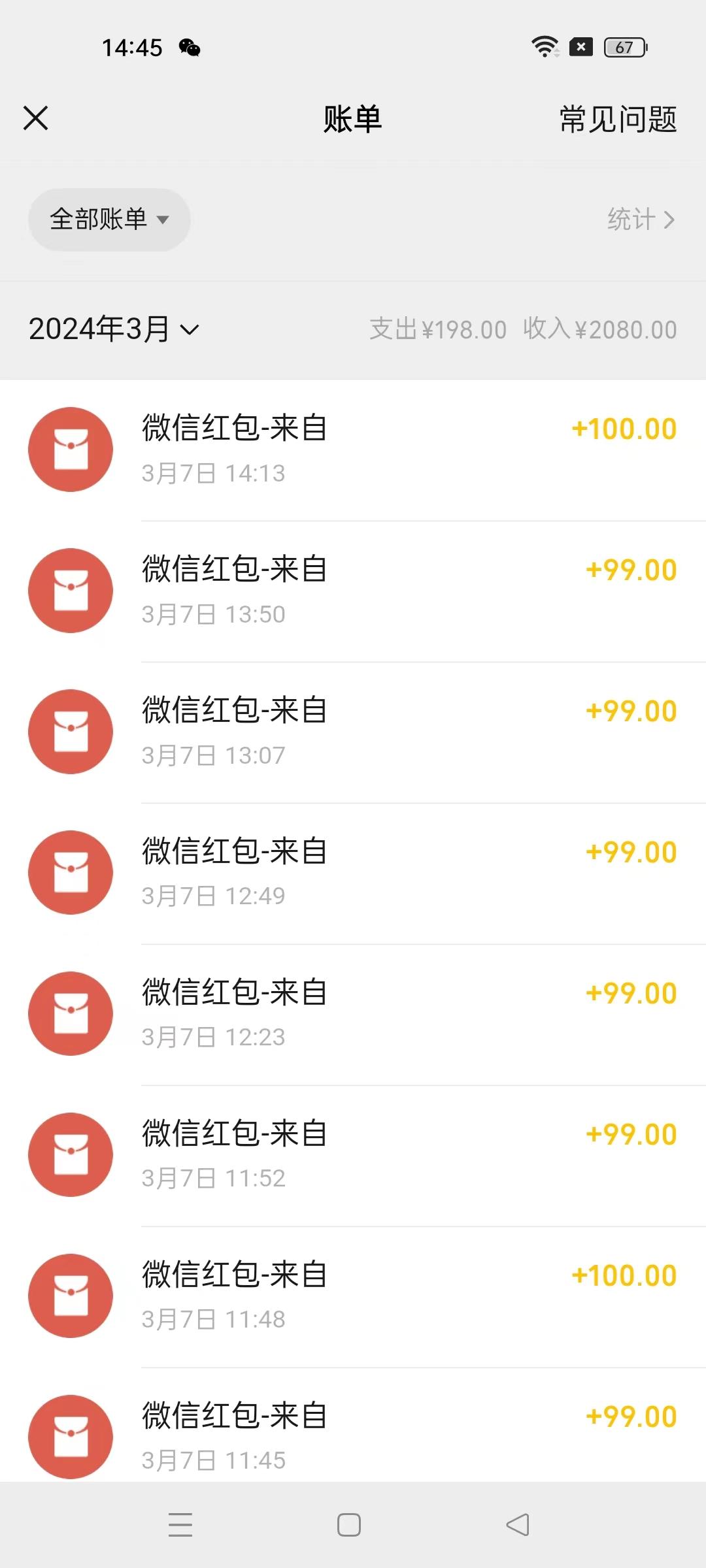 图片[1]-(9291期)超级冷门项目,操作简单，一部手机轻松日入1000+，小白也可当天看见收益-江南创业网