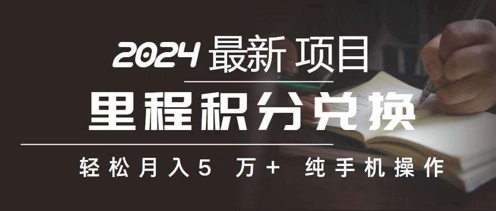 2024最新项目，冷门暴利，暑假来临，正是项目利润爆发时期。市场很大，…-江南创业网