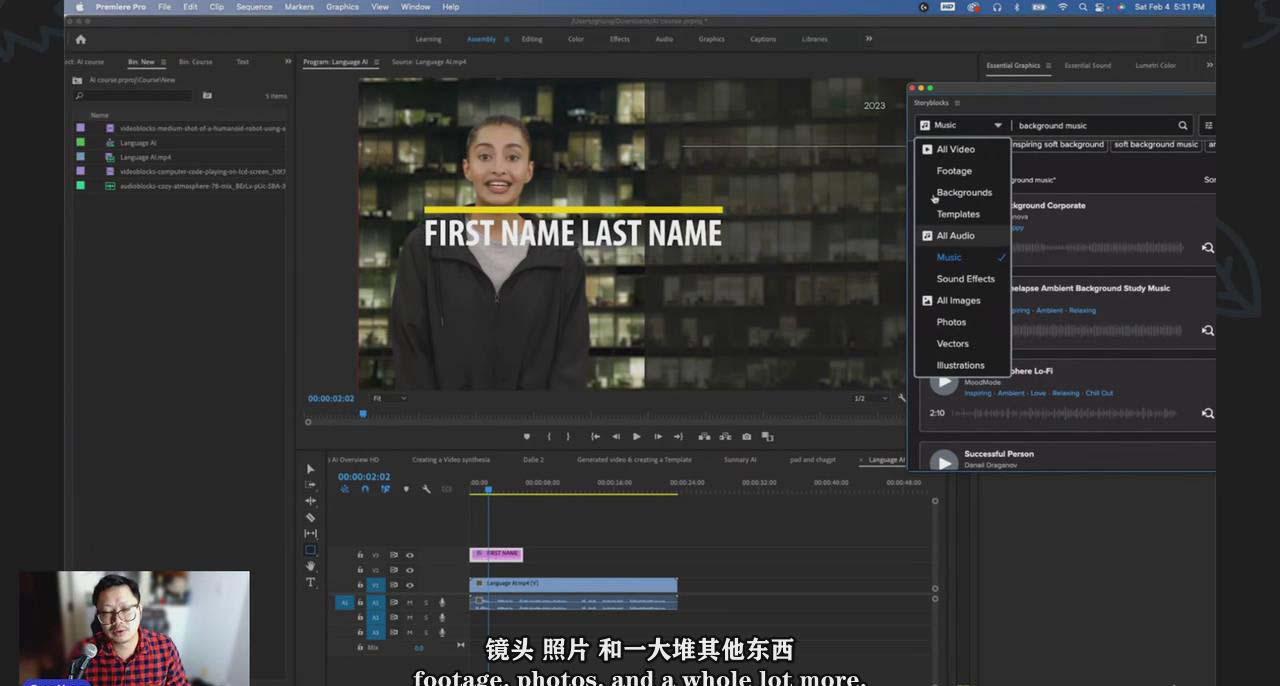 图片[1]-(9287期)如何使用AI人工智能制作生成人物视频课程-11节课-中英字幕-江南创业网