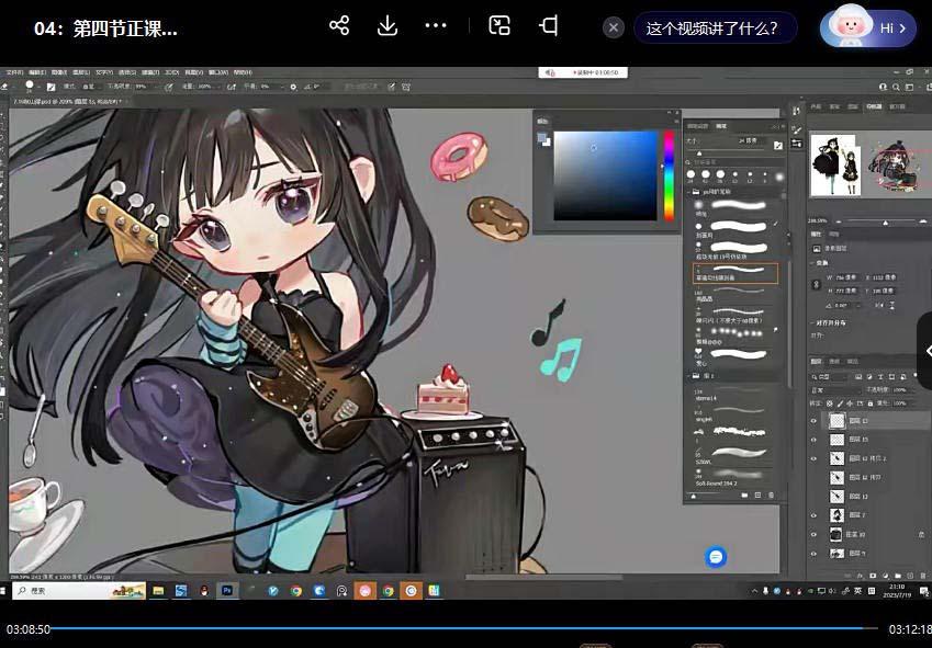 ichisaku2023年日系Q版团练第1期绘画(12节视频教程)-江南创业网