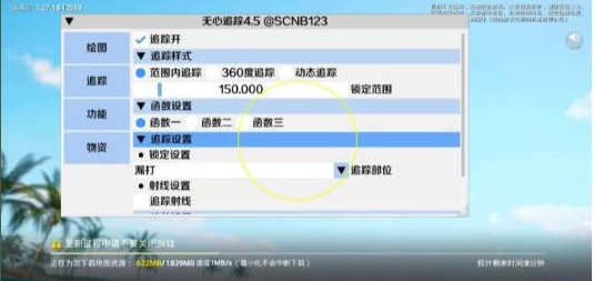 和平精英追踪无水印版本-江南创业网