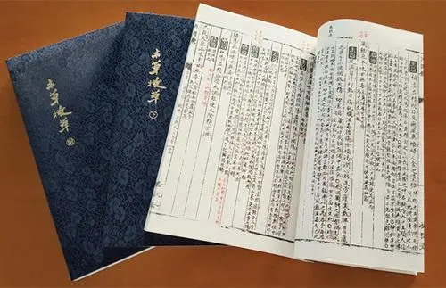 中医古籍珍稀抄本精选10本-江南创业网