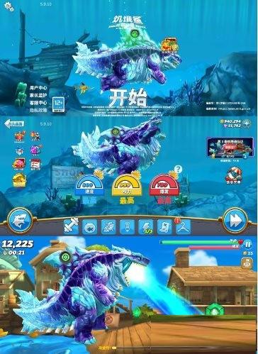 饥饿鲨：世界国服 v5.9.10 无限修改-江南创业网