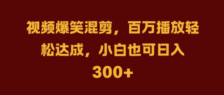 抖音AI壁纸新风潮，海量流量助力，轻松月入2W，掀起变现狂潮【揭秘】-江南创业网