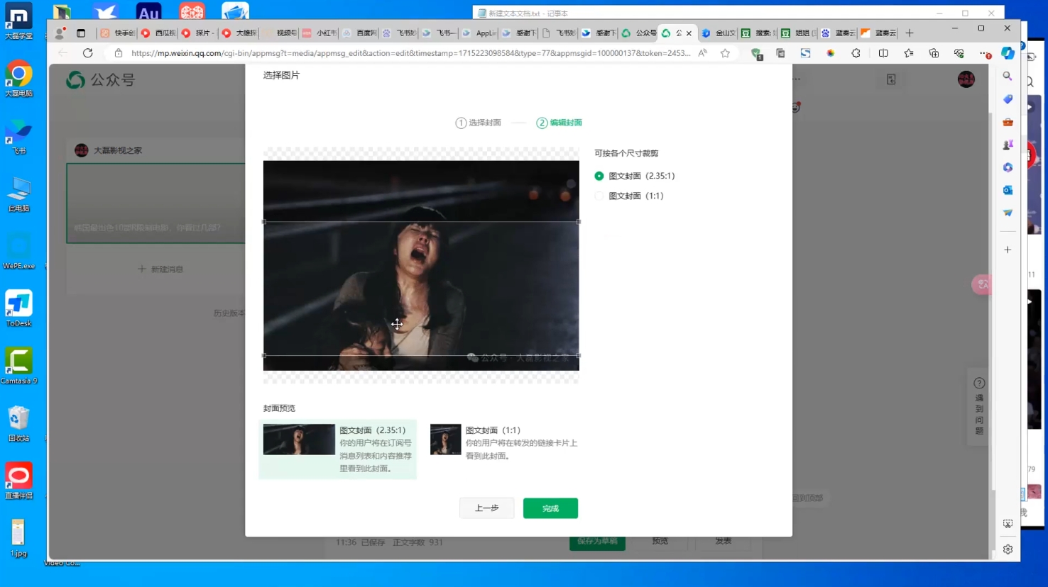 小磊老师·引流卖影视资源实操课程-江南创业网