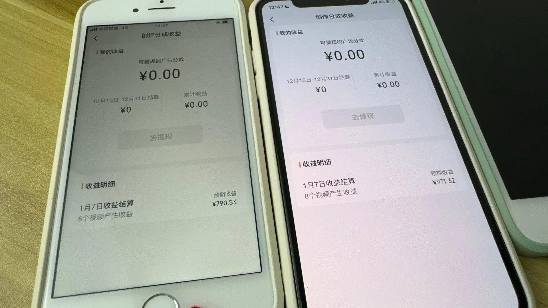 (8549期)全网独家首发，视频号BUG，超短期项目，单号每日净收益300-5000！-江南创业网