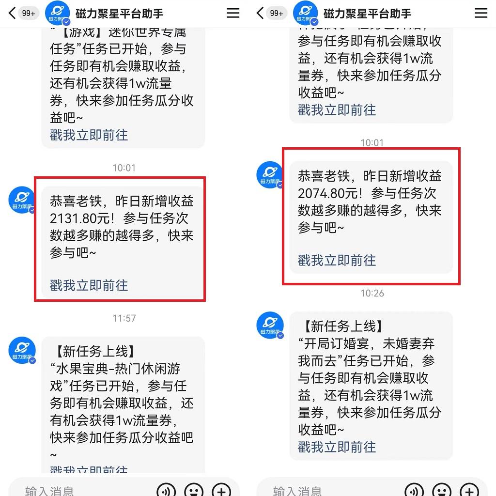 图片[1]-靠快手美女24小时直播，日入4500+，时时被动收入，内部姿势操作，小白也…-江南创业网