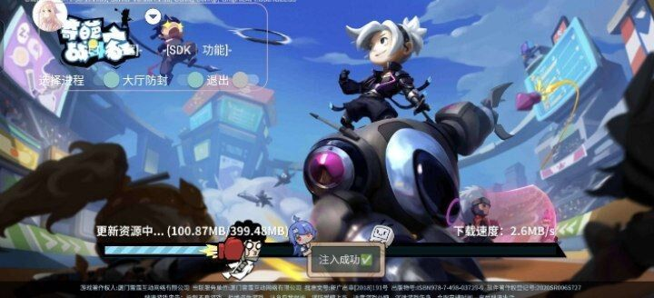 奇葩战斗家多功能直装一体化脚本-江南创业网