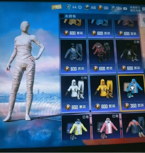 和平最新7.23 pak美化-江南创业网